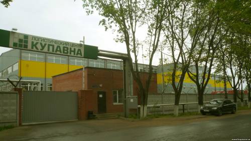 Старая Купавна