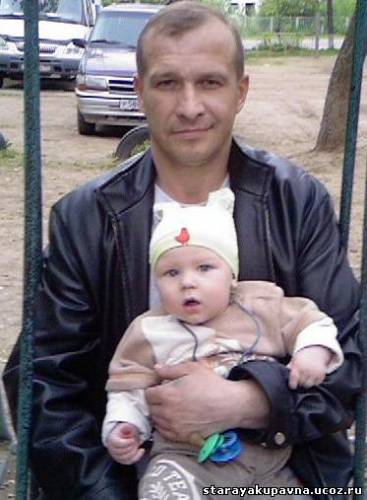 Старая Купавна