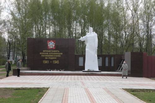 Старая Купавна