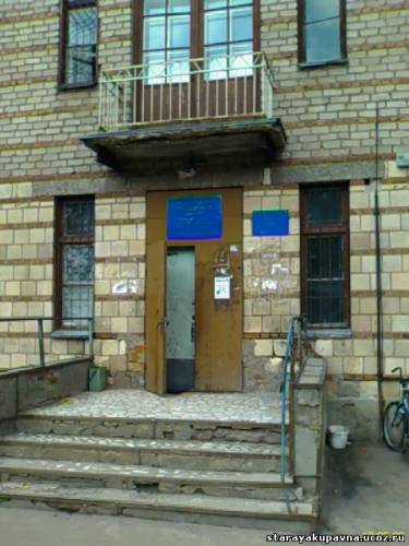 Старая Купавна
