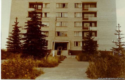 Старая Купавна
