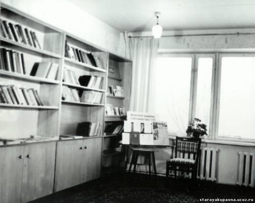 Старая Купавна