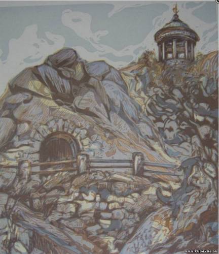 Старая Купавна