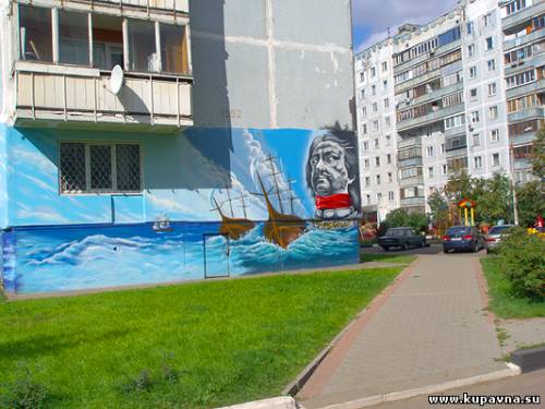 Старая Купавна