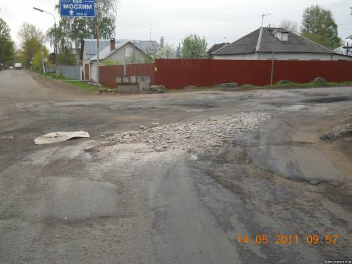 Старая Купавна