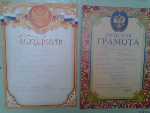 Старая Купавна