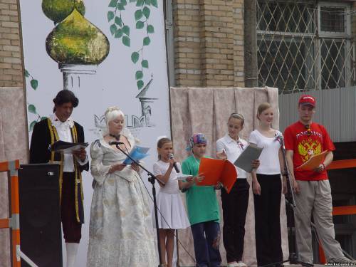 Старая Купавна