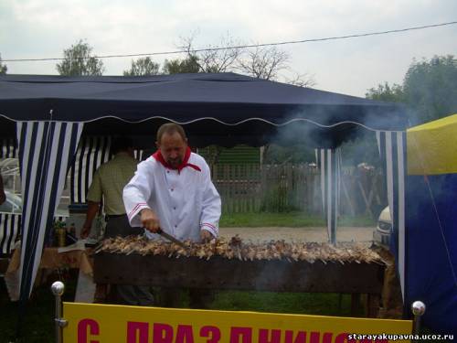 Старая Купавна