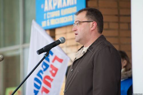 Старая Купавна