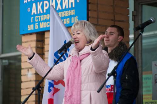 Старая Купавна