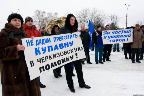 Старая Купавна