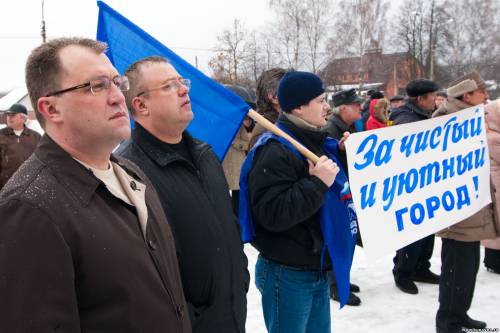 Старая Купавна
