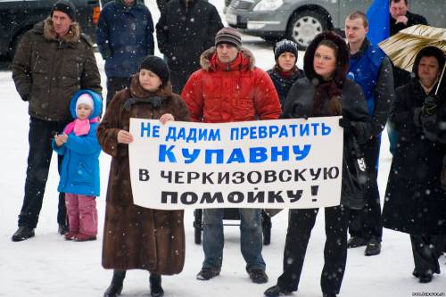 Старая Купавна