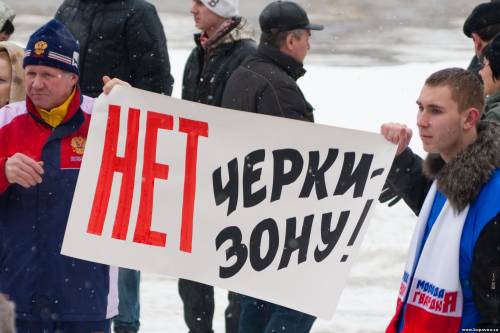 Старая Купавна