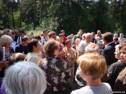 Старая Купавна