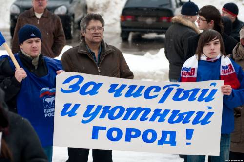 Старая Купавна