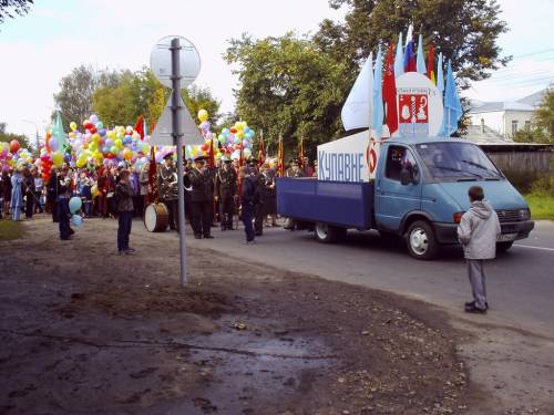 Старая Купавна