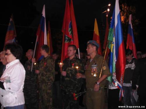 Старая Купавна