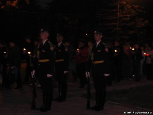 Старая Купавна