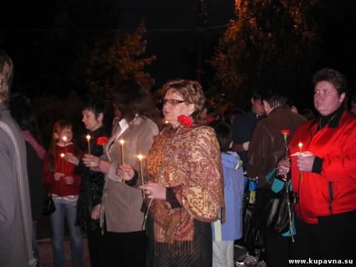 Старая Купавна