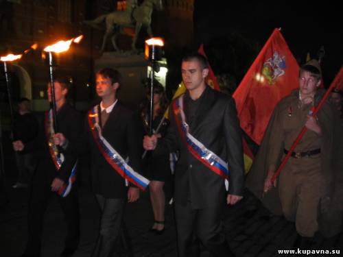Старая Купавна