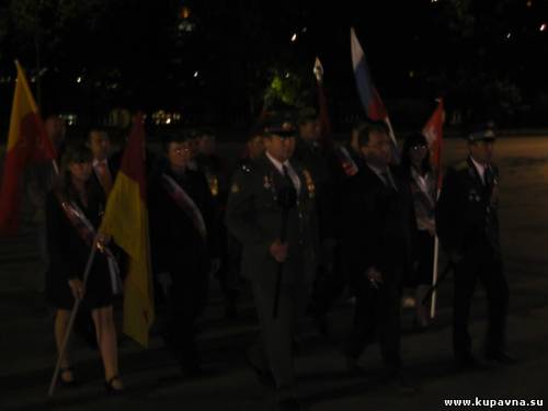 Старая Купавна