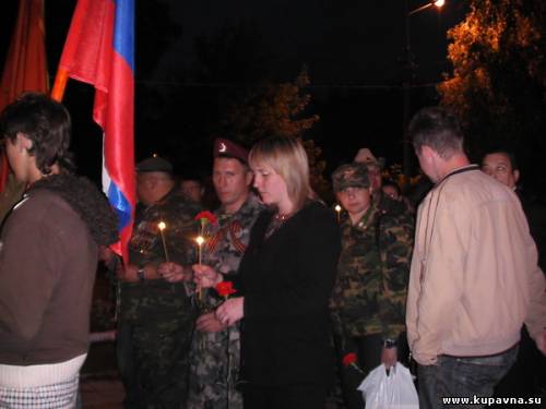 Старая Купавна
