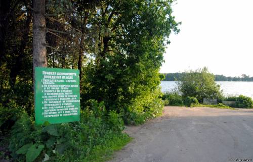 Старая Купавна