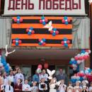 День победы, Старая Купавна