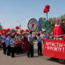 Артисты фронту, Старая Купавна