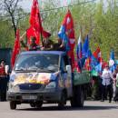 Купавинский флаг, Старая Купавна