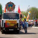 С праздником ПОБЕДЫ!, Старая Купавна