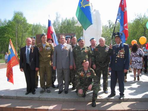 Старая Купавна