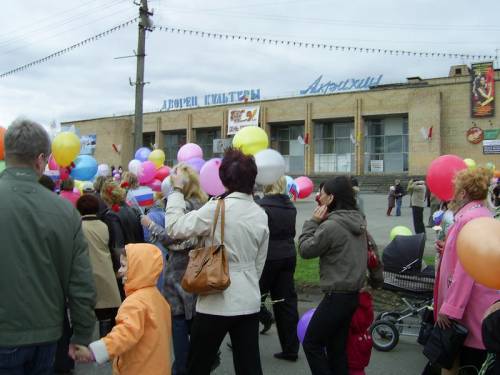 Старая Купавна