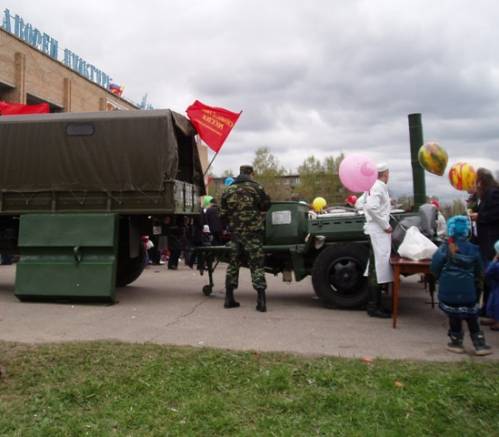 Старая Купавна