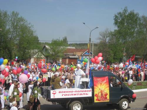Старая Купавна