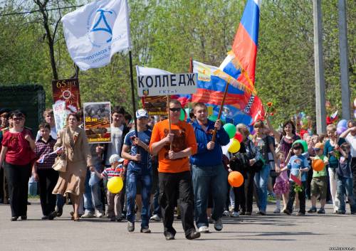 Старая Купавна