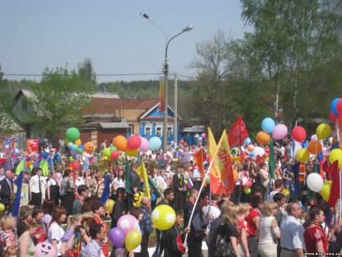 Старая Купавна