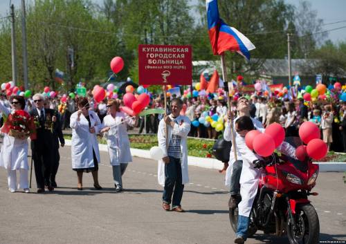 Старая Купавна