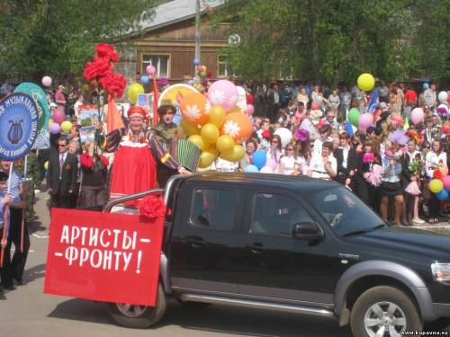Старая Купавна
