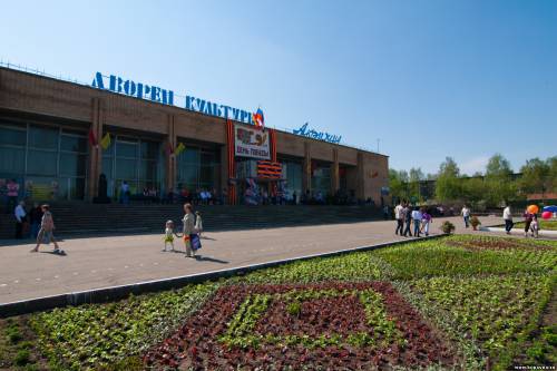 Старая Купавна