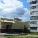 Магазин МАГНИТ, Старая Купавна