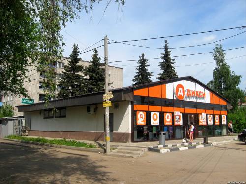 Старая Купавна