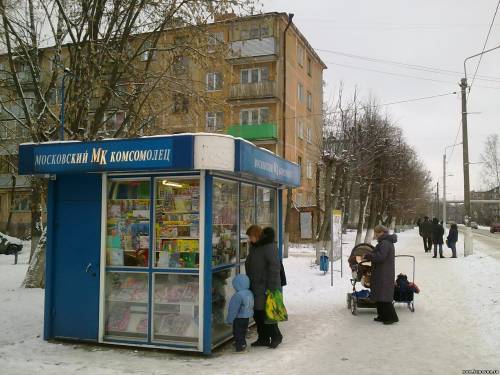 Старая Купавна