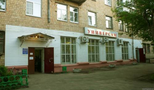 Старая Купавна