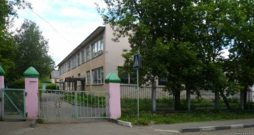 Старая Купавна