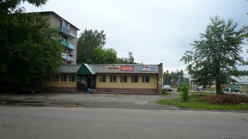 Старая Купавна
