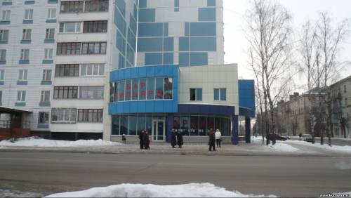 Старая Купавна