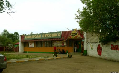 Старая Купавна