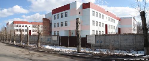 Старая Купавна